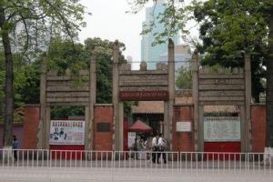 广州农民运动讲习所旧址