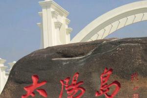 广州太阳岛乐园